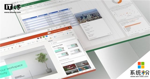微软Office 365 UX重大更新！全新流畅设计(2)