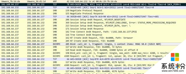微软漏洞CVE-2017-11885分析与利用(3)