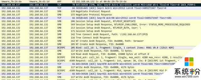 微軟漏洞CVE-2017-11885分析與利用(3)