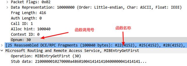 微軟漏洞CVE-2017-11885分析與利用(19)