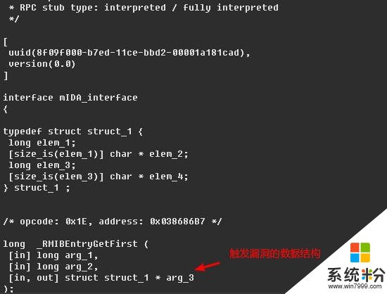 微软漏洞CVE-2017-11885分析与利用(20)