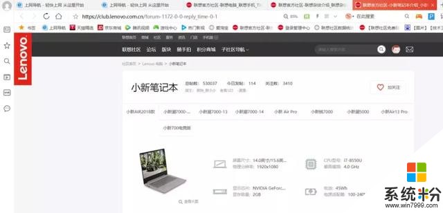 智庫｜4個win10玩機技巧，辦公效率提升不止2倍速！(6)