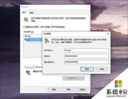 Win10隐藏很深的5个快速使用小技巧(4)