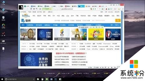 Win10隐藏很深的5个快速使用小技巧(5)