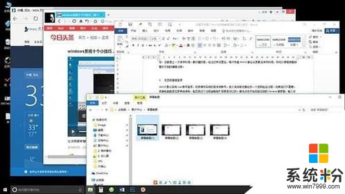 Win10隐藏很深的5个快速使用小技巧(6)