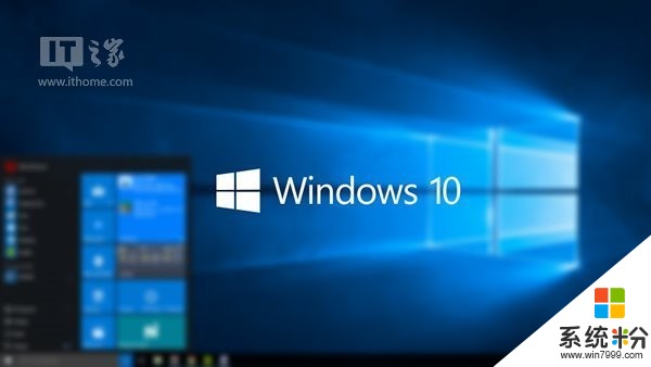 微软官宣！Windows 10更新十月版今日推出(1)
