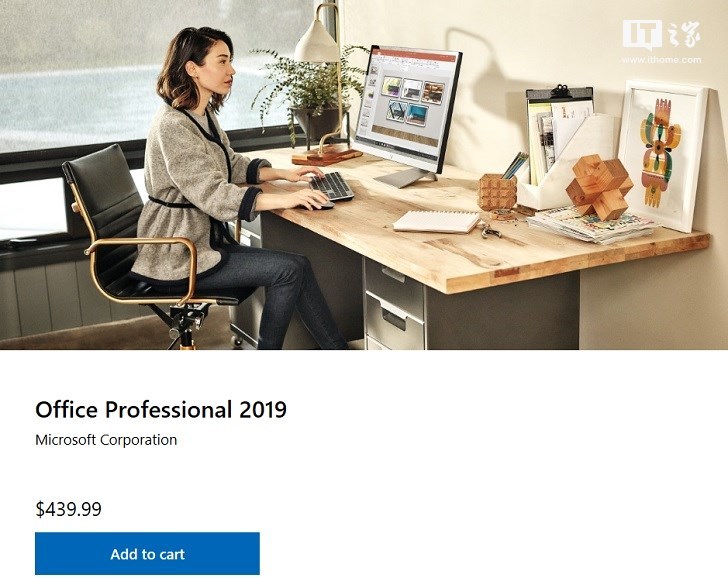 微軟Office 2019官網上架：專業版售價439美元(1)
