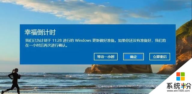 如何關閉win10係統自動更新(1)