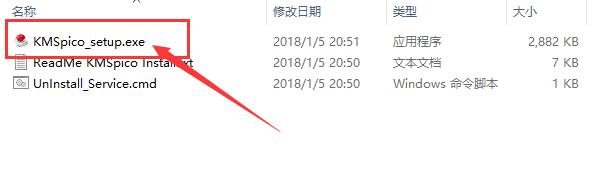 仅需几分钟，让你轻松学会这些办公学习软件之（一）win10激活(3)