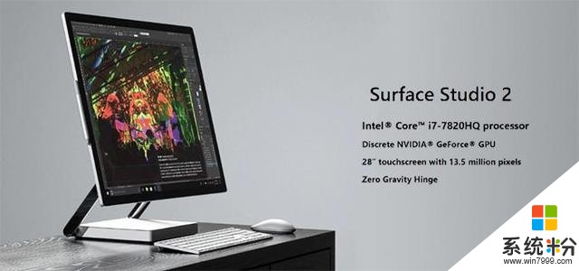微软举办新品发布会 Surface产品全线更新(2)