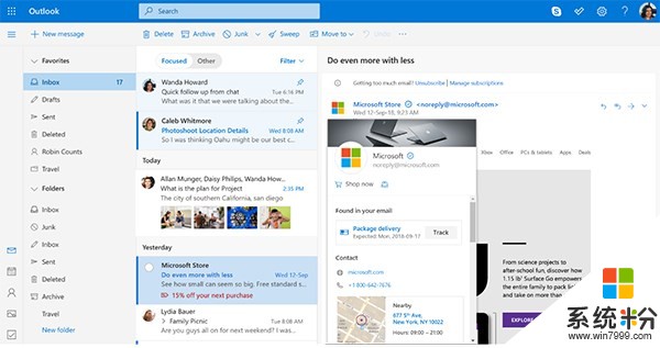 杜绝虚假促销：微软Outlook.com将支持企业身份认证(1)