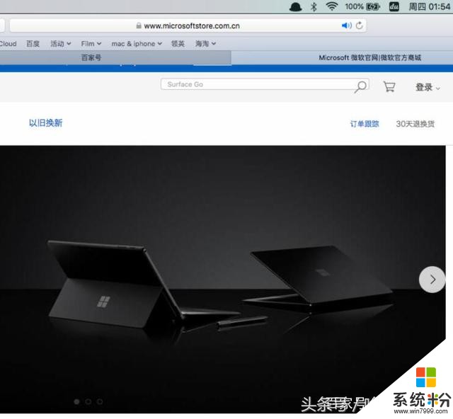 Surface Pro6、Laptop 2很贵？Office 19透露微软今年全面涨价！(2)