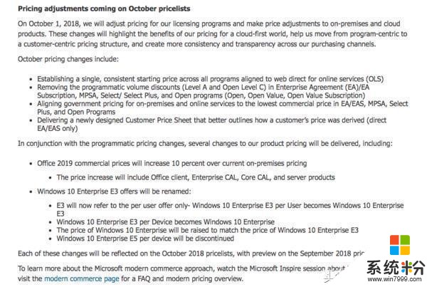 Surface Pro6、Laptop 2很贵？Office 19透露微软今年全面涨价！(4)