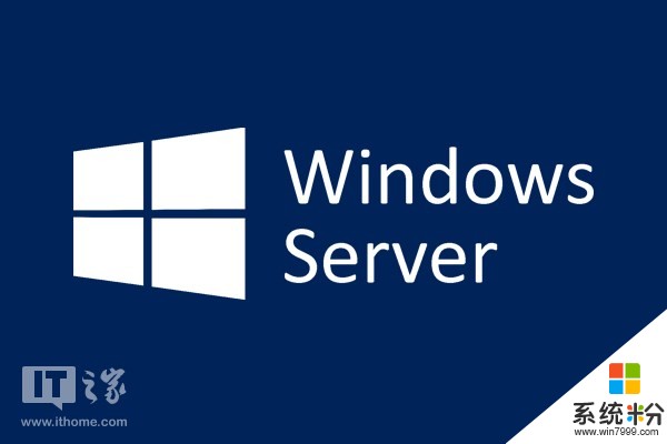 微软宣布Windows Server 2019已正式可用(1)