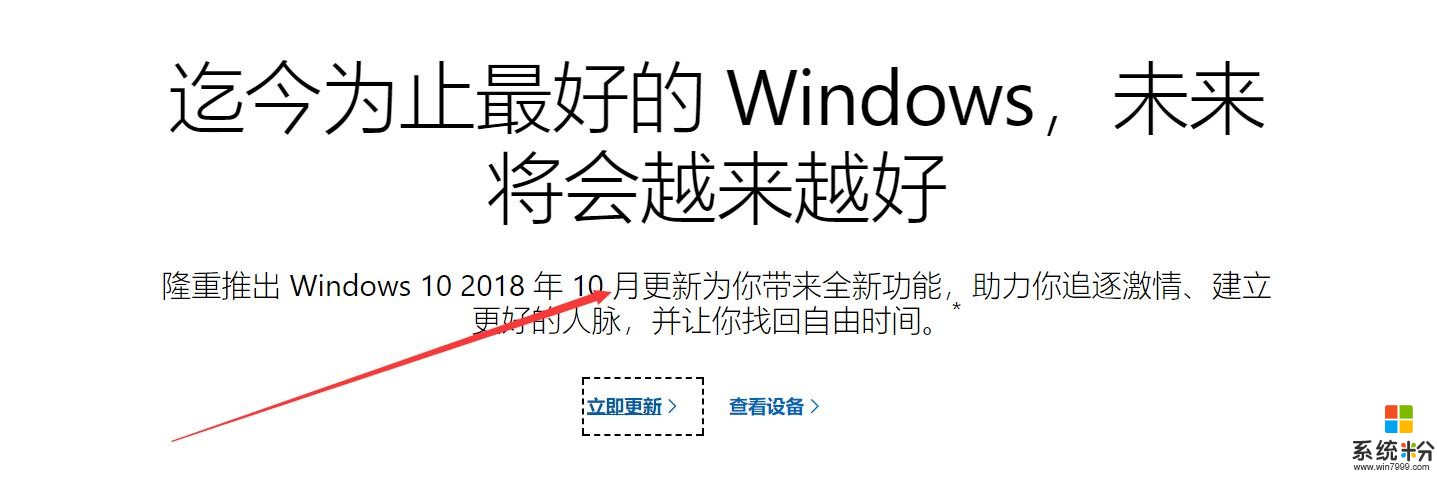 由于win 10更新文件丢失，微软在2018年10月宣布暂停更新部署(4)