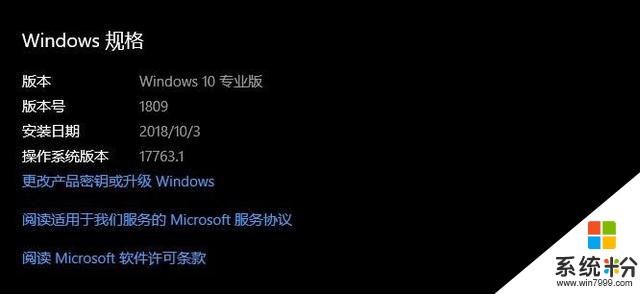 Windows 10十月更新被曝删除用户文档 微软昨夜已暂停推送(3)