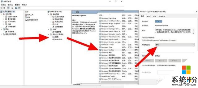 Win10更新出現大BUG! 個人文件莫名被刪除，請這樣避免！(8)