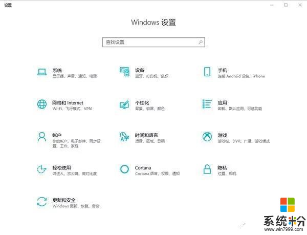 Win10更新後又出bug：UWP應用無法聯網，如何解決？(1)