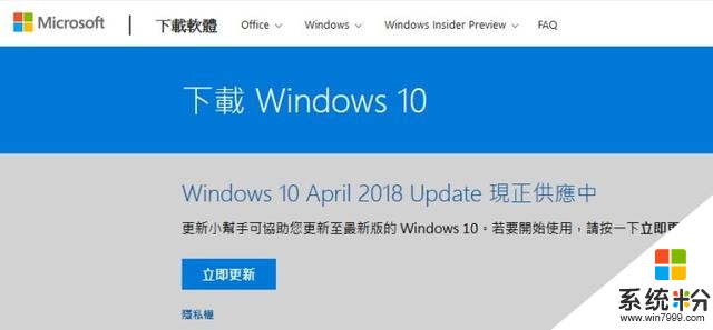BUG频出！微软紧急撤下Windows 10十月更新，你中招没？！(4)