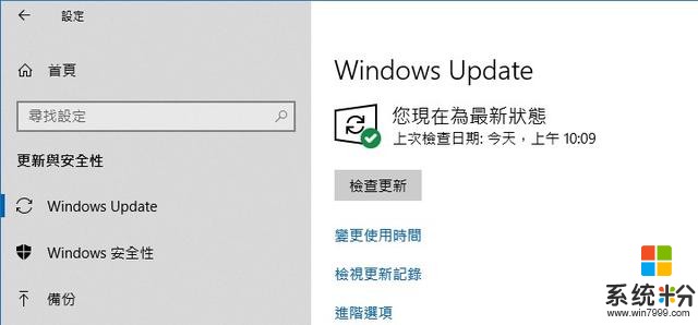 BUG頻出！微軟緊急撤下Windows 10十月更新，你中招沒？！(5)