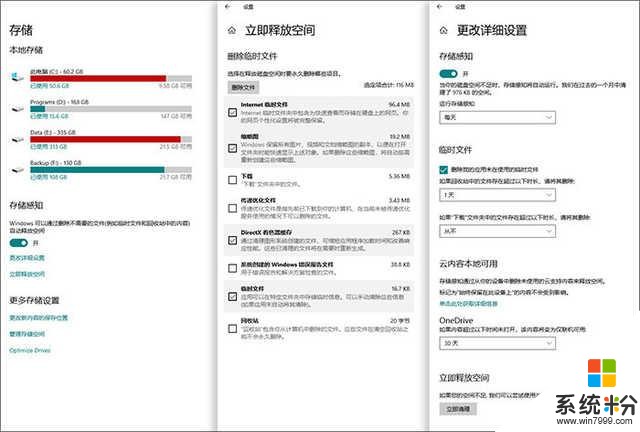 推送竟撤回！但Win10十月更新这些功能你期待吗(4)