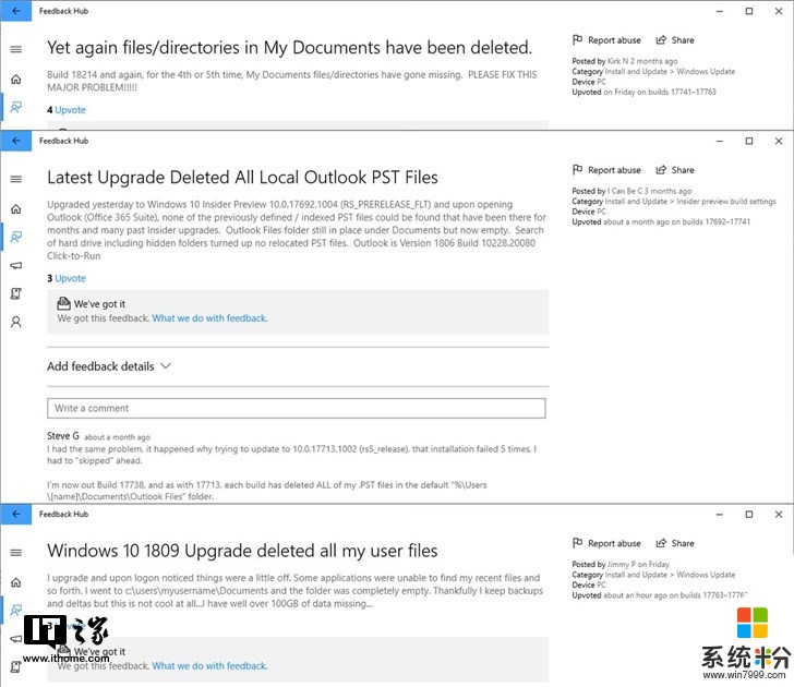 Windows 10更新十月版文件被删除的bug，微软3个月前：收到(1)