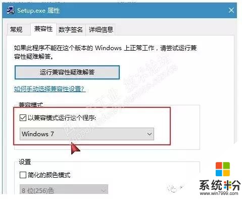 中國工控｜Windows10係統安裝西門子STEP7 V5.5(2)