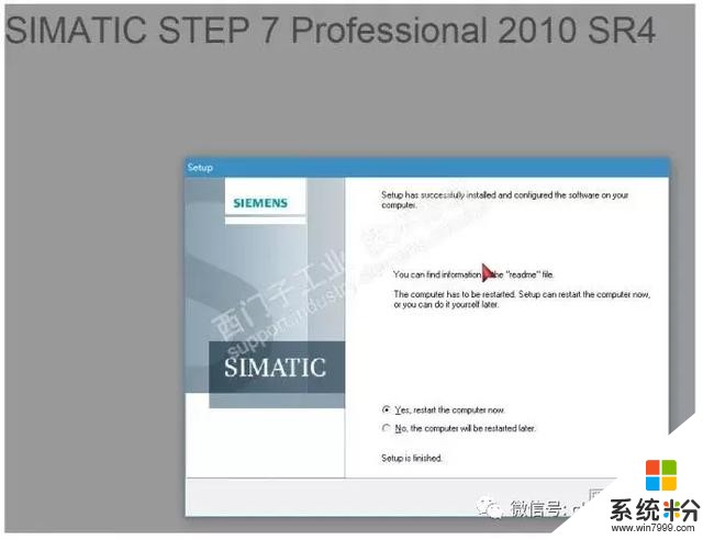 中國工控｜Windows10係統安裝西門子STEP7 V5.5(6)