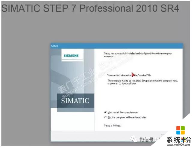 中国工控｜Windows10系统安装西门子STEP7 V5.5(6)