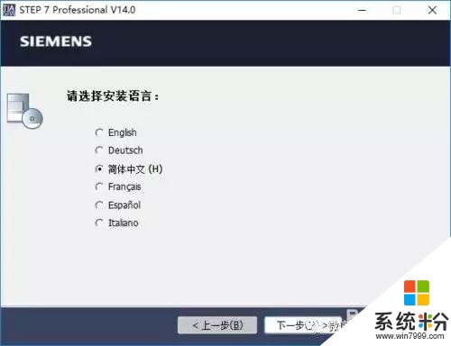 中国工控｜Windows10系统安装西门子STEP7 V5.5(10)