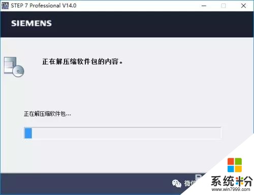 中国工控｜Windows10系统安装西门子STEP7 V5.5(12)