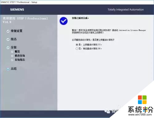中国工控｜Windows10系统安装西门子STEP7 V5.5(22)