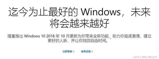 Win10變Bug10 硬盤裏幾TB的大片還在嗎？(2)