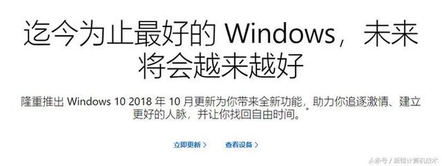 Win10变Bug10 硬盘里几TB的大片还在吗？(2)