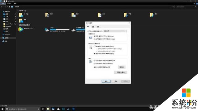 Win10變Bug10 硬盤裏幾TB的大片還在嗎？(11)