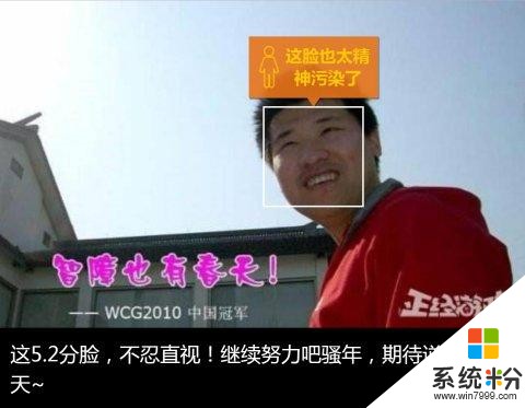 五五开现在有多惨？被微软的机器人称为：长了一张云备胎的脸？(6)