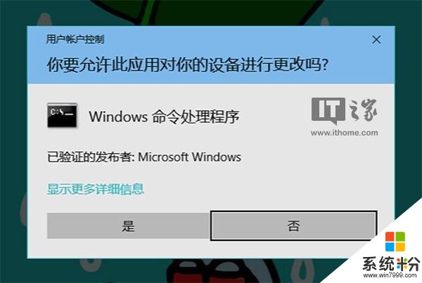 教程：如何在Win10上禁用硬盤自動掛載(10)