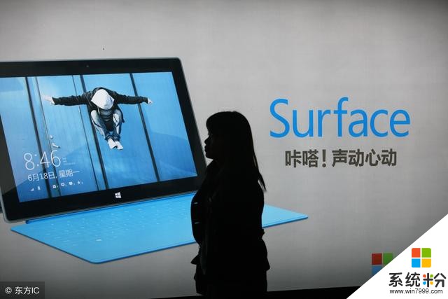 微软Surface的机会到底有多大？(5)