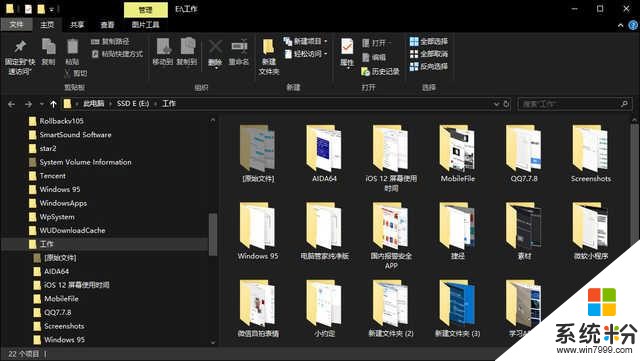 Win10 2018十月竟然更新了这些！(1)