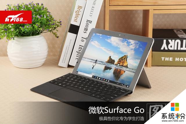 极具性价比专为学生打造 微软Surface Go套装开箱(1)