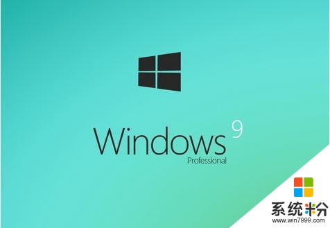 微軟公司直接略過win9，轉而發布win10操作係統，有何用意？(2)