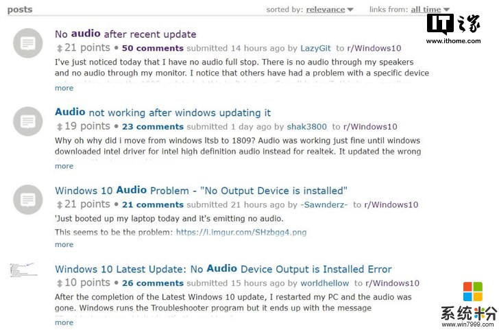 哑了！部分用户升级Windows 10更新十月版后声卡/音频输出失效(2)