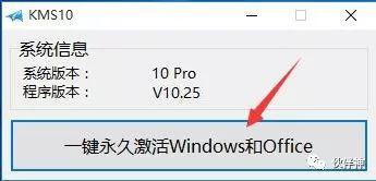 U盘安装WIN10原版纯净系统教程附下载地址(22)