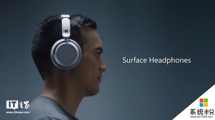 微软首款无线降噪耳机Surface Headphones国行版2019年发售(1)