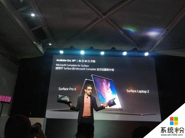 与京东深度合作，微软推出中国定制版灰粉金色Surface Laptop 2(2)