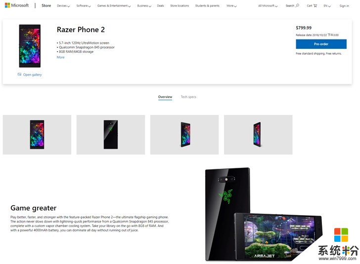斩不断的手机“情缘”：雷蛇Razer Phone 2上架微软官网，售价799美元(1)