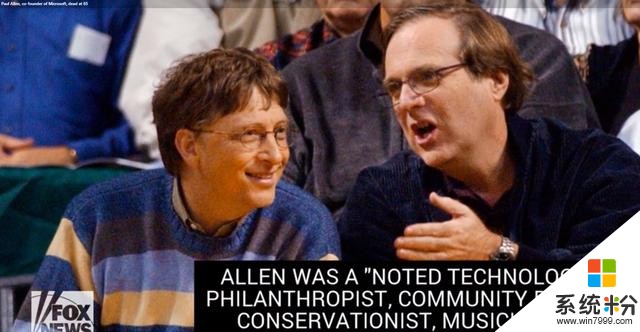 全球第46位富豪，微软创始人艾伦去世，他也曾有过人工智能梦(21)