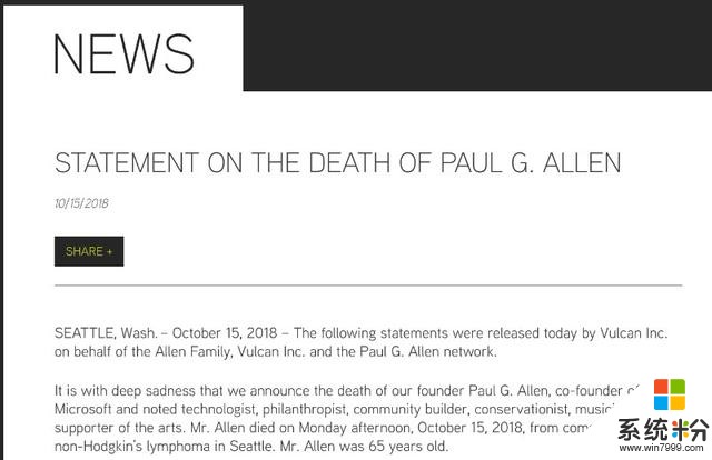 保罗·艾伦去世：他是微软帝国缔造者，最慷慨的慈善家(3)