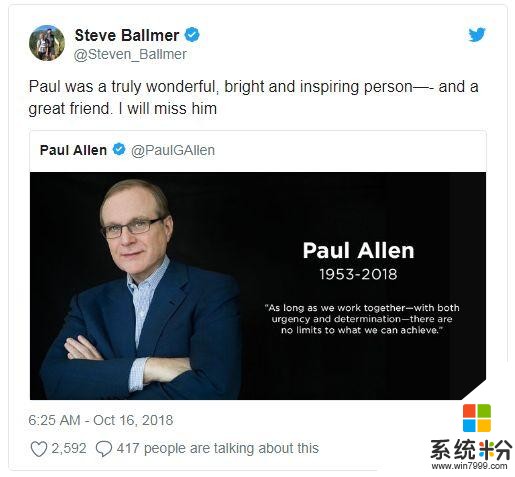 微软著名程序员、学霸、摇滚歌手、NBA球队老板保罗·艾伦逝世(6)