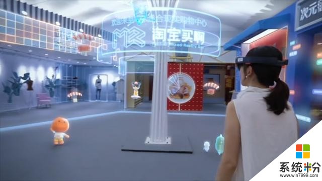 阿里巴巴承办了微软HoloLens迄今最大的一场混合现实活动(1)